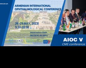 Մայիսի 26-29-ը կկայանա Հայկական միջազգային ակնաբուժական հինգերորդ համաժողովը 