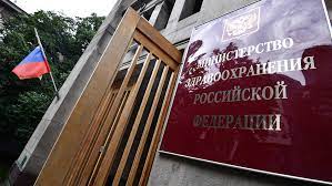 Ռուսաստանի առողջապահության նախարարությունը մշակում է հեպատիտ C-ով հիվանդներին բժշկական օգնություն ցուցաբերելու չափանիշներ