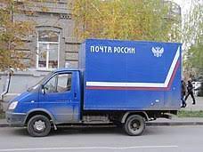 Ռուսաստանի փոստը գործարկում է ոչ դեղորայքային դեղամիջոցների վաճառքի փորձնական նախագիծ